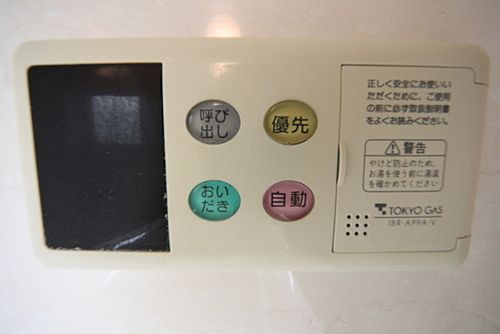 アムス四谷三丁目