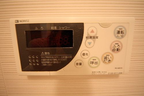 エスティメゾン四谷坂町