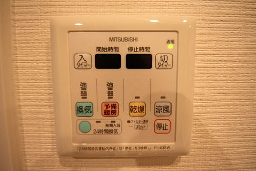 エスティメゾン四谷坂町