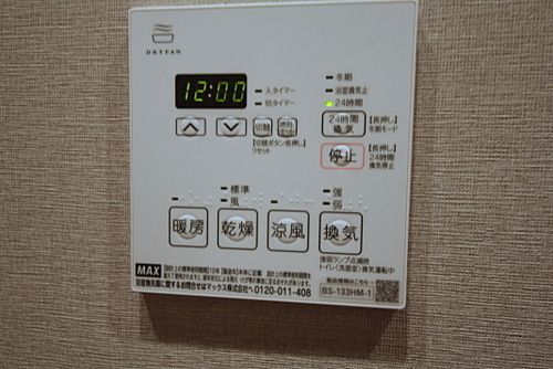 プラウドフラット四谷三丁目