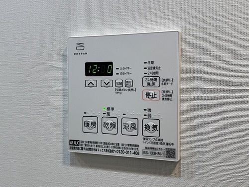 ラティエラ四谷