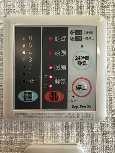 レジディア四谷三丁目