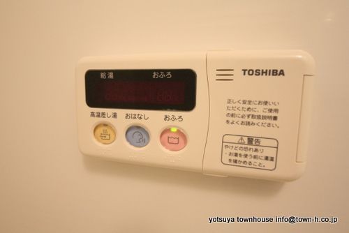 トレステージ四谷