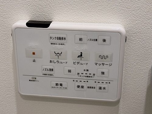 イプセ四谷テラス