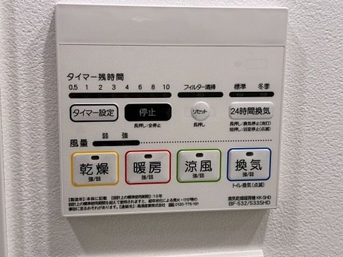 イプセ四谷テラス