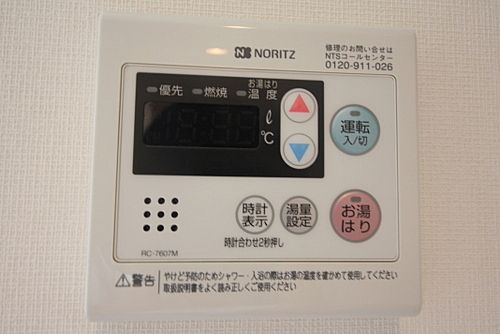 パークキューブ四谷三丁目