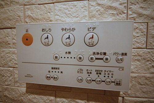 グランスイート四谷プレシア