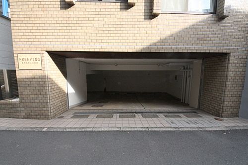 【事務所】フリービング荒木町