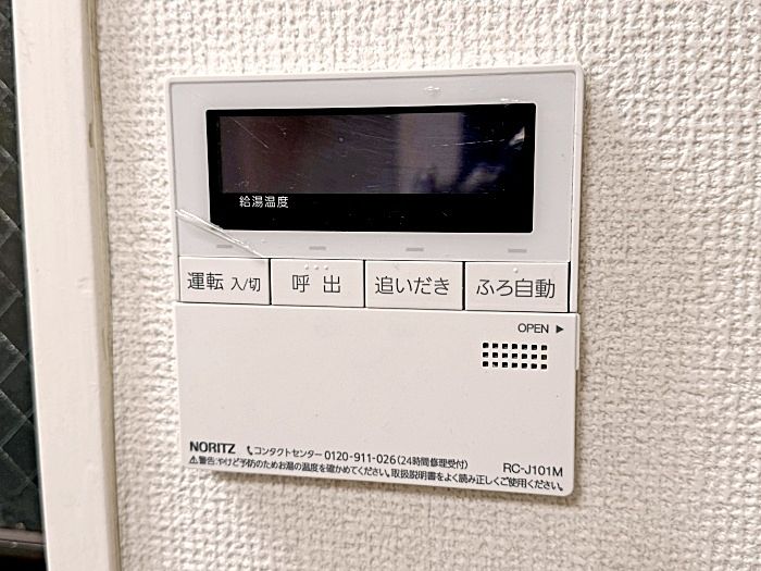 【事務所】フリービング荒木町