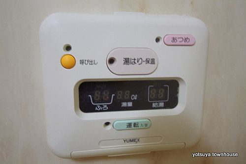 ルート四谷三丁目