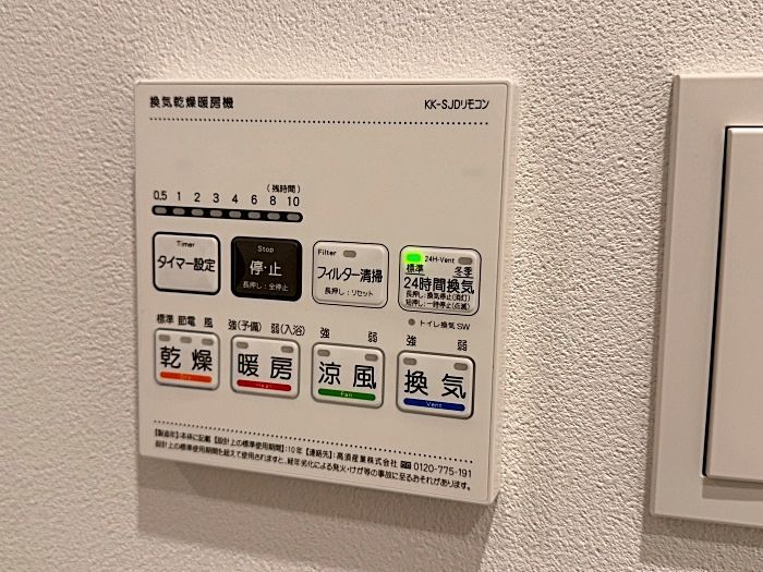 ズーム信濃町