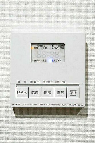 リーブルグラント四谷三丁目