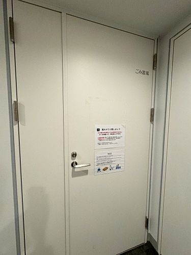 リーブルグラント四谷三丁目