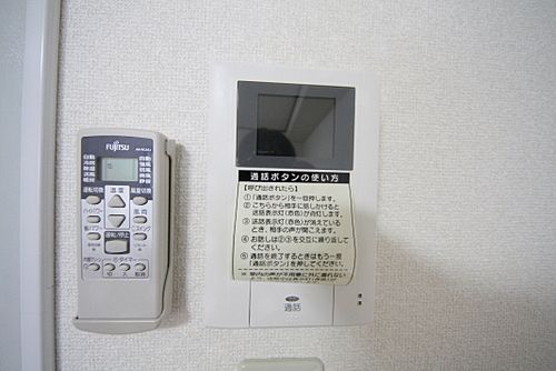 四谷グリーンマンション
