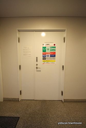 フォルム四谷外苑東