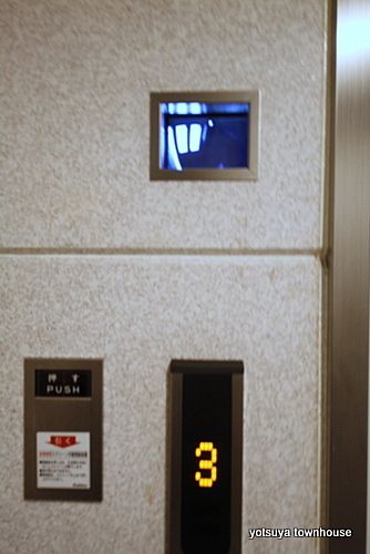 フォルム四谷外苑東