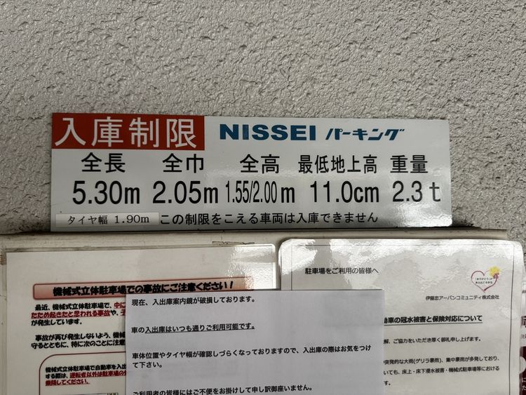 レジディア四谷三丁目