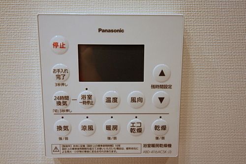ブリリア四谷三丁目