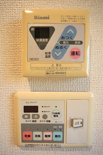 T&G四谷マンション
