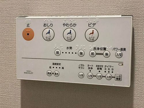 ジオ四谷荒木町