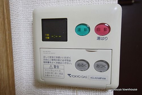 第1マンション四谷