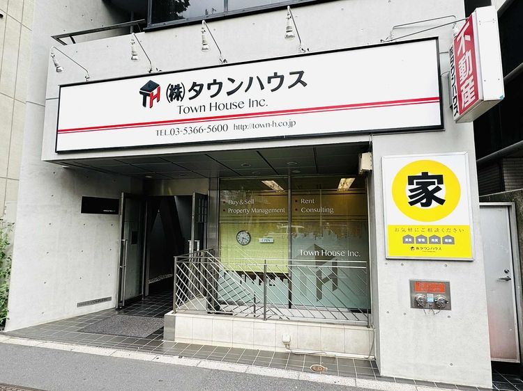 株式会社タウンハウス