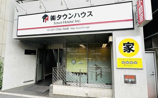 株式会社タウンハウス